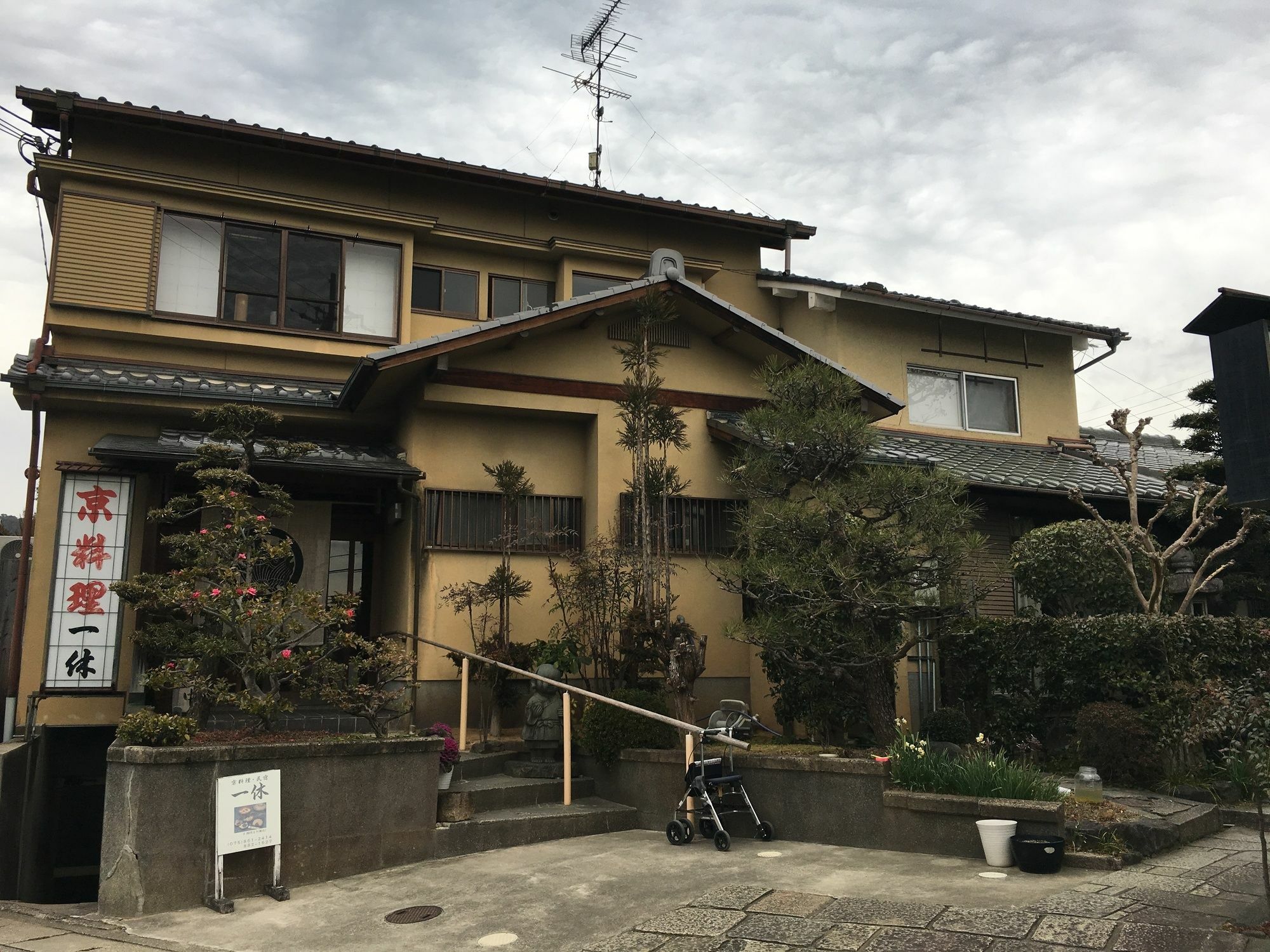 Saga Ikkyu - Vacation Stay 7872 Киото Екстериор снимка