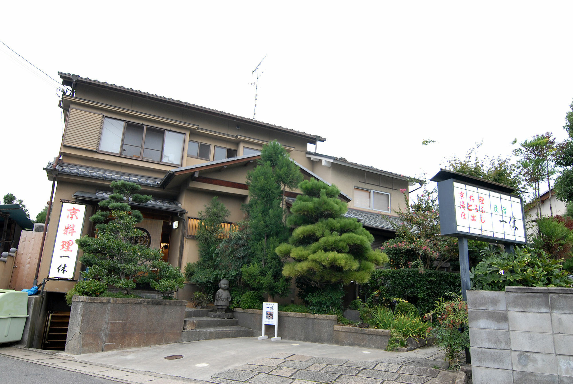 Saga Ikkyu - Vacation Stay 7872 Киото Екстериор снимка